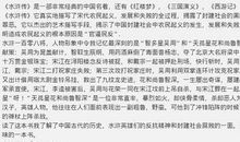 一年级想象作文：美丽的小河_500字