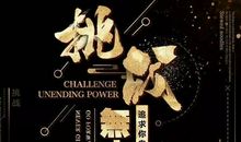 品味时尚_1200字