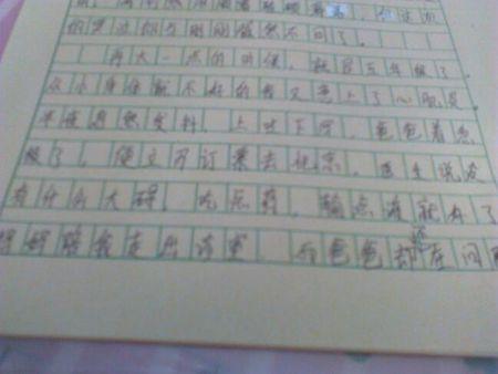 关于下雪组成_650字