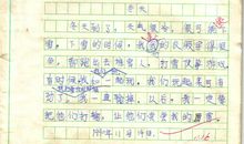关于下雪的作文_500字