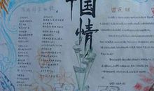 初三想象作文：太空历险记_450字