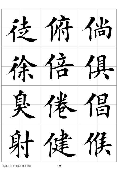 让我们触摸，我们可以获得更远的_1000字