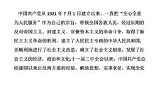 大学生个人入党申请书（一）