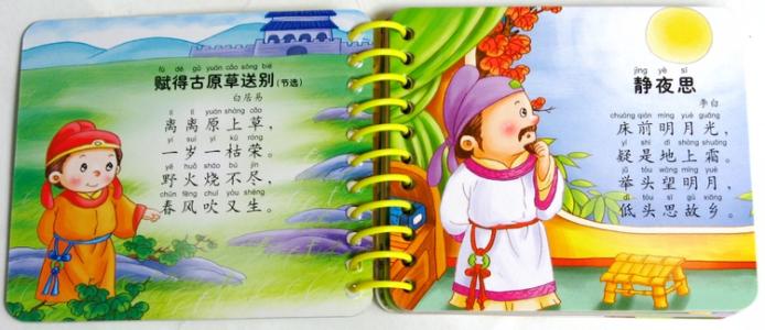 教育家名人故事：高斯岩石数学问题_700字