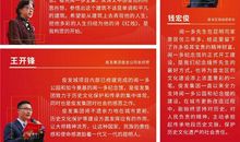 教育家名人故事：张伯苓先生以身作则戒烟_250字