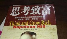 教育家名人故事：他是最聪明的孩子——拿破仑·希尔_350字