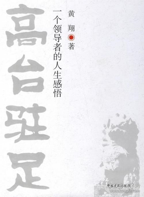 感觉生活_500字