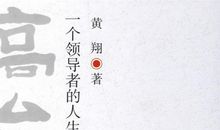 感悟人生_500字