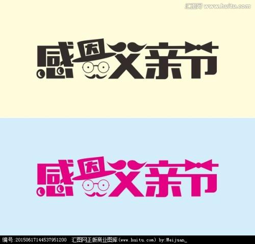 天空下最好的父亲_900字