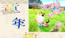 童年趣事——好心办了坏事_1000字