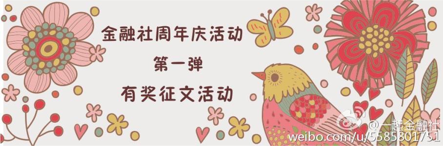 [九月有奖品论文]谢谢，老师！ _900字