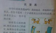 童年趣事200字作文：难忘的童年趣事_250字