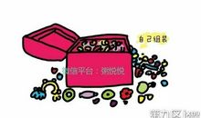 童年“爱美”趣事_500字