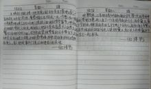 读《红楼梦》有感（二）_700字