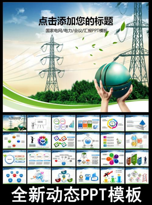 四季窗口_500字