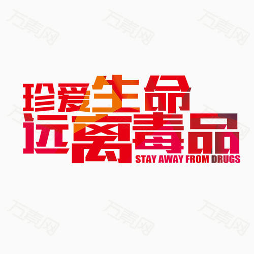 真爱_800字