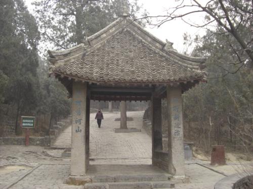 华清馆_450字