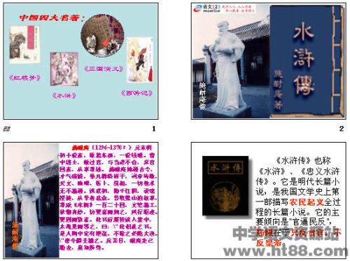 抓住物体的指示，高考意味着写出四个主要必需品