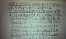 我亲爱的家_400字