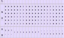 童年趣事的诗歌——吹竹笛_50字