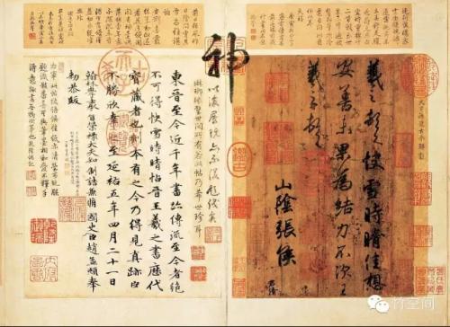 中秋注意_900字