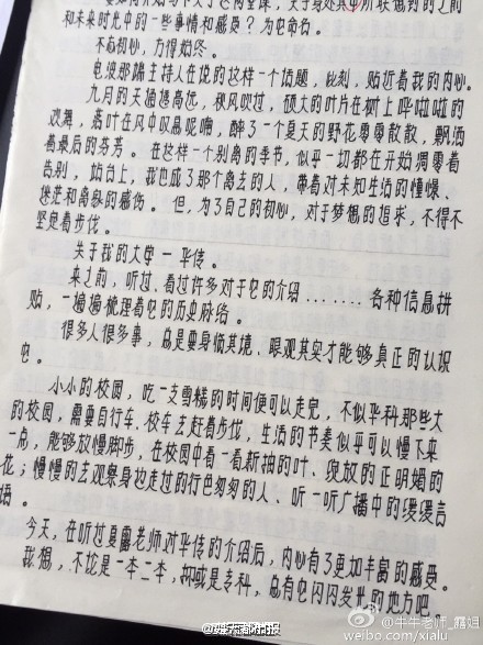 高中学生感恩节组成1800字：感恩节生活_2000字