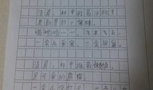 建国60周年作文：家乡的路越走越宽_1500字