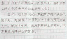 关于童年趣事的古诗——清平乐·村居_50字