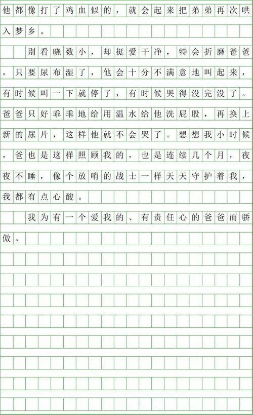 中华人民共和国60周年：腾飞中国_900字