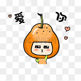 爱在梨_1200字