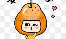 梨子中的爱_1200字