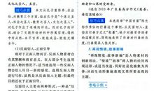 纪念建国60周年作文：中国，我为你骄傲_900字