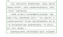 建国60周年作文：爱在平凡中_1200字