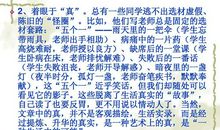 关于雨的作文：雨天_700字