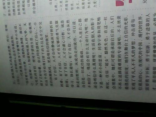 雨上的组成：雨_750字