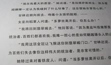 朋友·阳光——《绿野仙踪》读后感_1000字