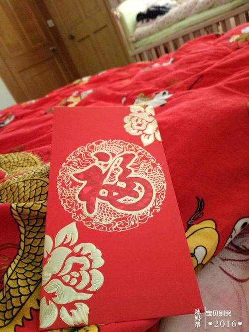 去年，在堂兄和堂兄之后得到了金钱的一年，我赶出房子，我去买东西吃，我再次买了它，我再次买了它。我跑到街上了一会儿，我跑到了一段时间。当我到达天堂时，幸运的钱花。