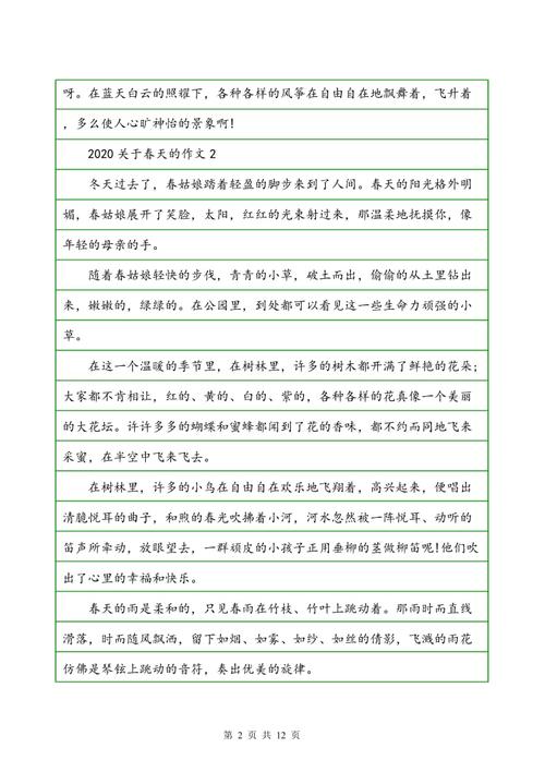创始60周年：60年的风雨