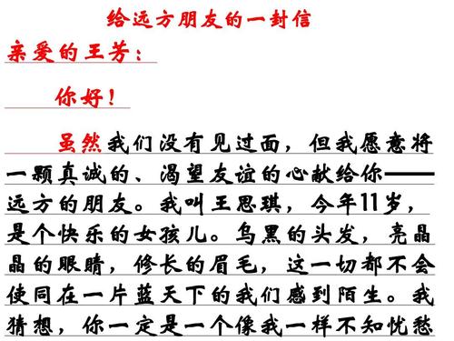 童年乐趣，美丽结束段_900字