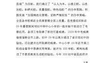 中考英语作文范文：灾区学生慰问信