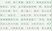 关于雨的作文：雨_1200字