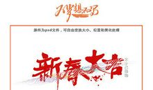 安徽的春节_1000字