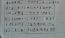 童年趣事600字作文：午后点心趣事_450字