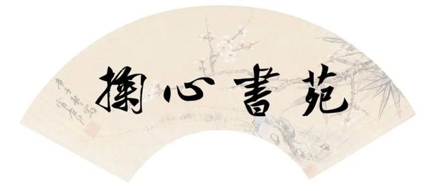 在我的家庭尽头，我有一朵花，春天;我会冷，在几丝雨下，院子里的颜色逐渐丰富，鲜花仍然拉着细长的叶子，他们不会把它放在那里。它不仅仅是一个魅力，窗户上的绿色萝卜将赢得她。就像这样，她被遗忘了，家里的人们长期以来一直被视为杂草，甚至没有人知道她可以绽放......