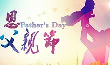 [超新星初中组]父亲的手_900字