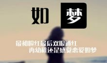 我的年少，你的轻狂_1200字