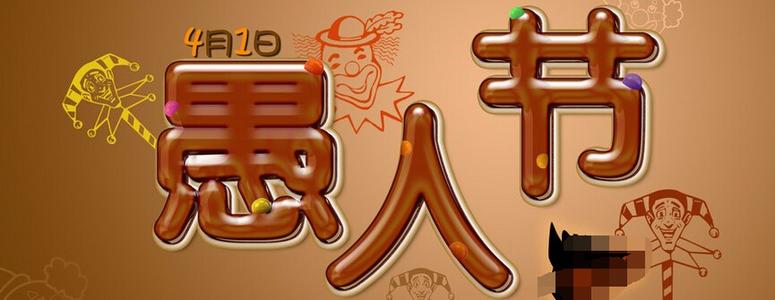 糊状物（1）_300字