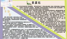 童年趣事手抄报——童年趣事_20字