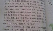 童年趣事500字作文——煲糖水_650字