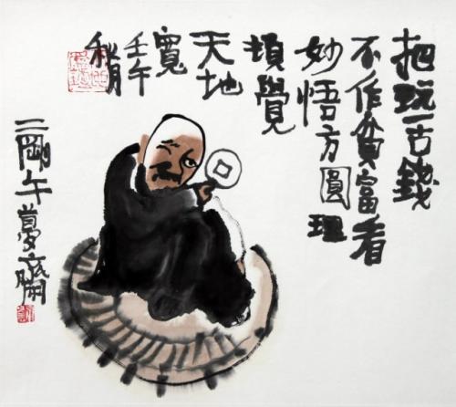 它是否面对内容和进步？ _350字